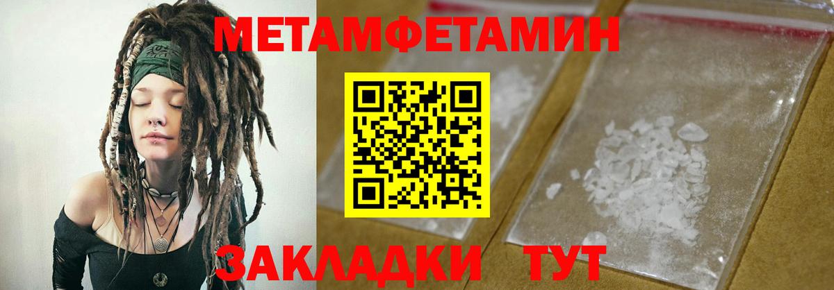 АМФ  Вход с VPN  Армавир  АМФЕТАМИН VHQ  АМФЕТАМИН 