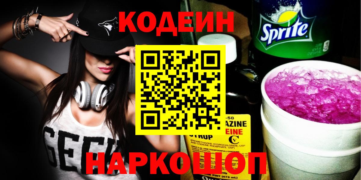 Мефедрон   Армавир  Гашиш  Вход с VPN  Гашиш  Бошки Шишки  Alpha-PVP СОЛЬ кристаллы 