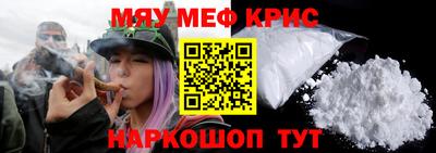 стафф Бузулук
