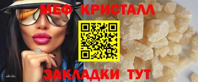 стафф Бузулук