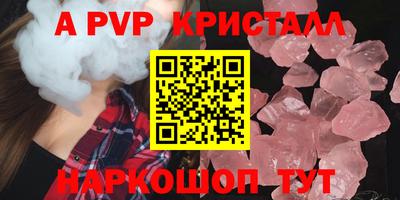 стаф Бугуруслан