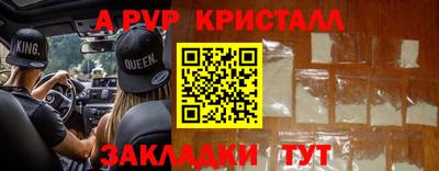 стафф Бузулук