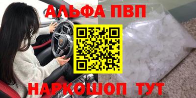 стаф Бугуруслан