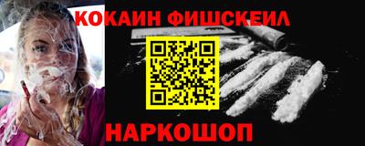 дживик Будённовск