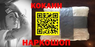 стафф Бузулук