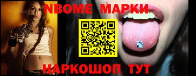 стафф Бузулук