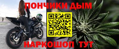 стафф Бузулук