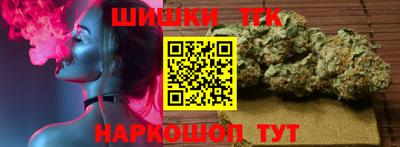 стафф Бузулук