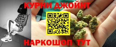 стафф Бузулук