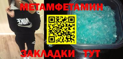 стафф Бузулук