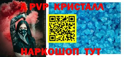 дживик Будённовск