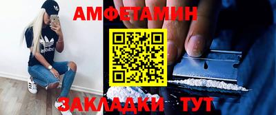 стафф Бузулук