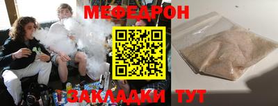 стаф Бугуруслан