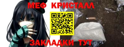 стафф Бузулук