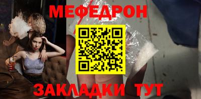 стафф Бузулук