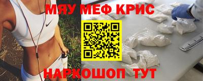 стаф Бугуруслан