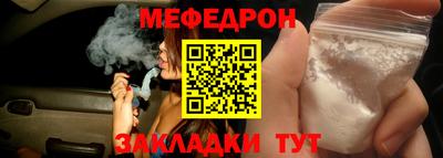 стаф Бугуруслан