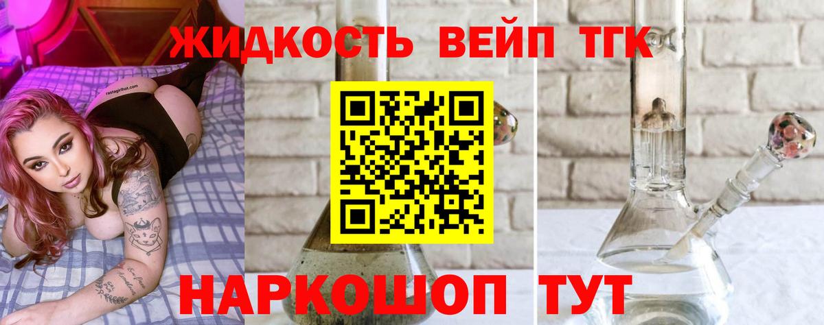 Амфетамин Армавир