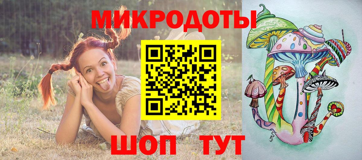 закладка  Вход с VPN  Армавир  Галлюциногенные грибы MAGIC MUSHROOMS 