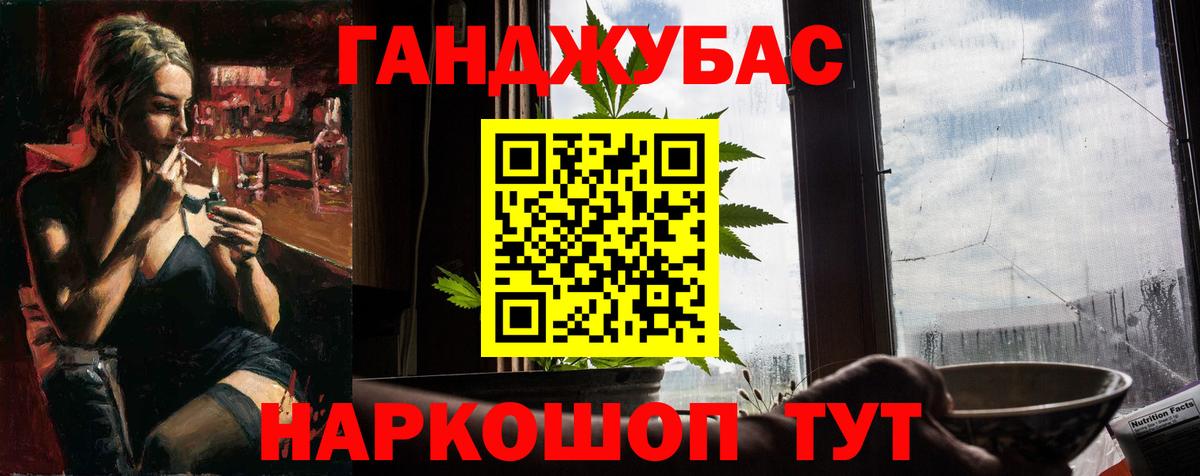 Каннабис White Widow  Шишки марихуана тримм  Вход с VPN  Каннабис VHQ  Армавир 