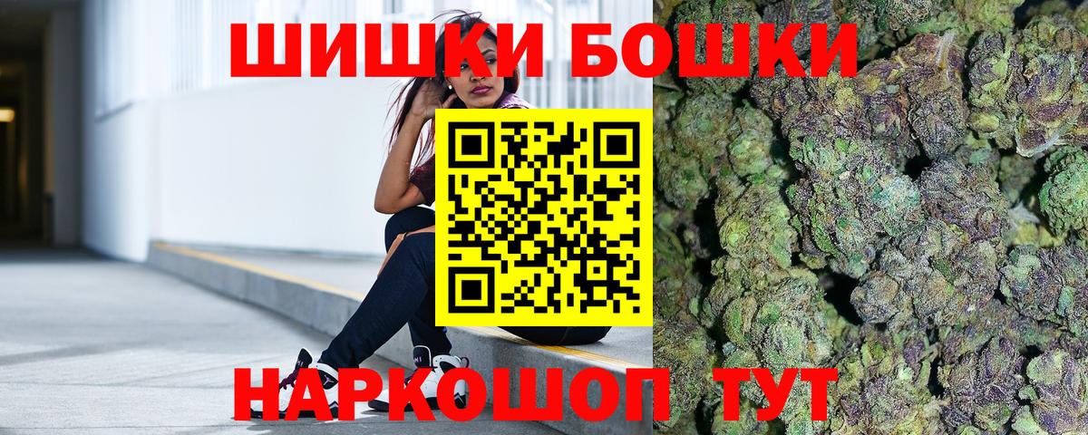 Конопля LSD WEED Армавир